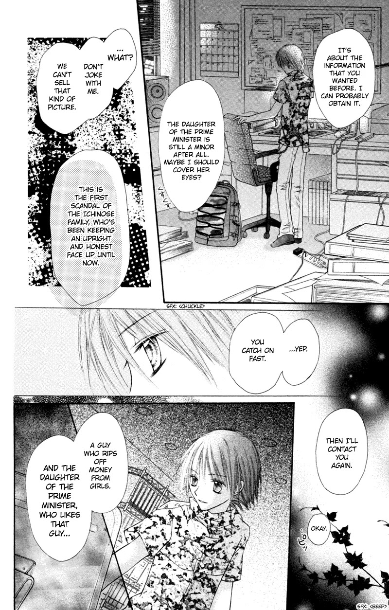 Nagatachou Strawberry Chapter 7 page 34 - Chapter 7