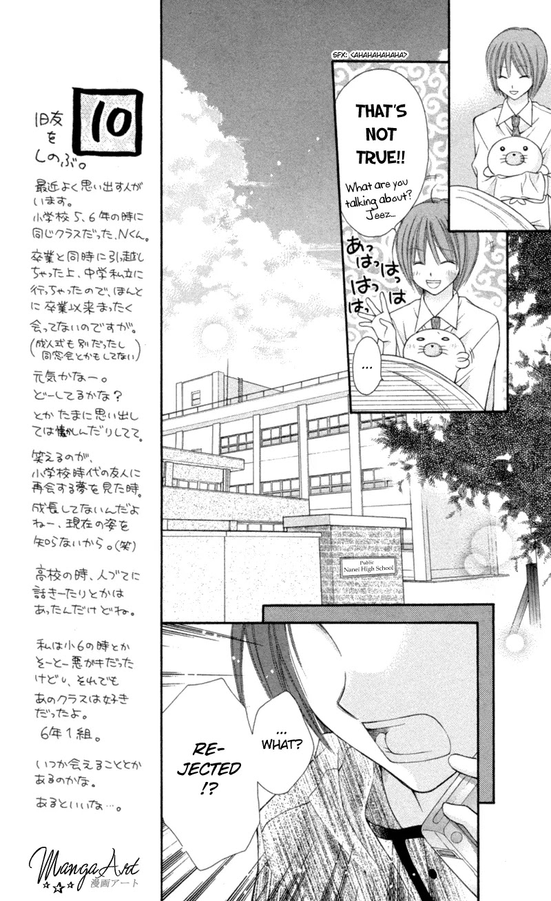 Nagatachou Strawberry Chapter 8 page 11 - Chapter 8