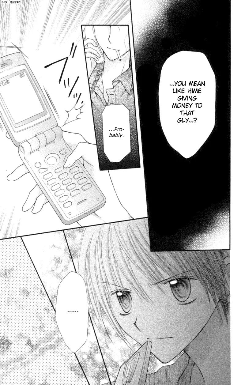 Nagatachou Strawberry Chapter 8 page 13 - Chapter 8