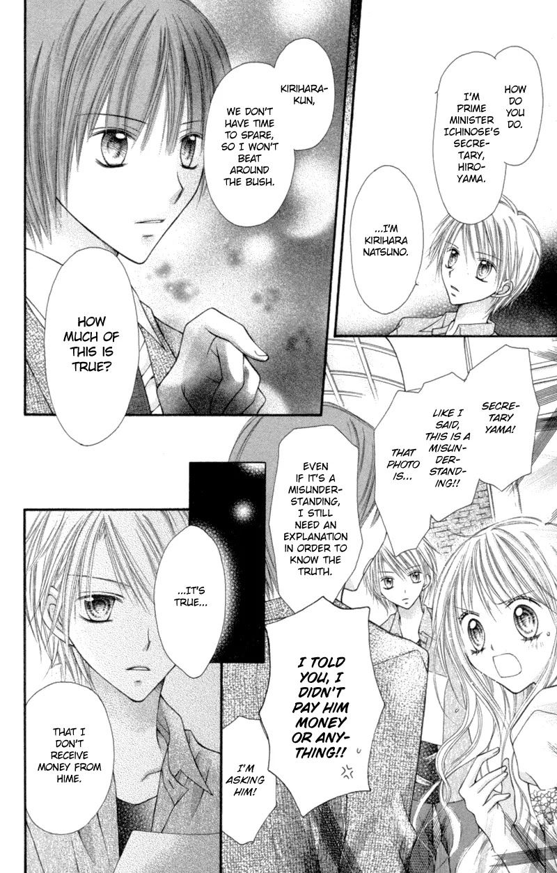 Nagatachou Strawberry Chapter 8 page 30 - Chapter 8