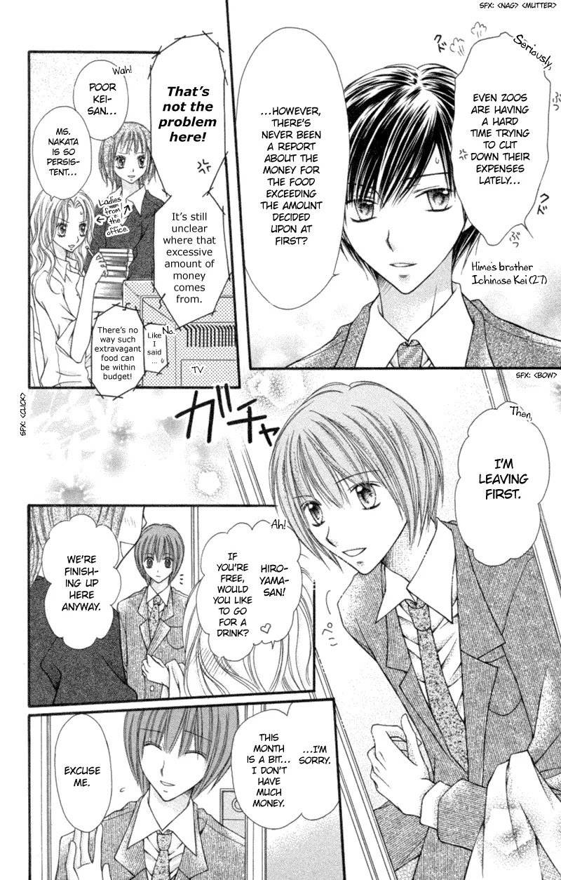 Nagatachou Strawberry Chapter 9.5 page 9 - Chapter 9.5: Tamasaburou Of The Wind & Tamasaburou, A Glutton