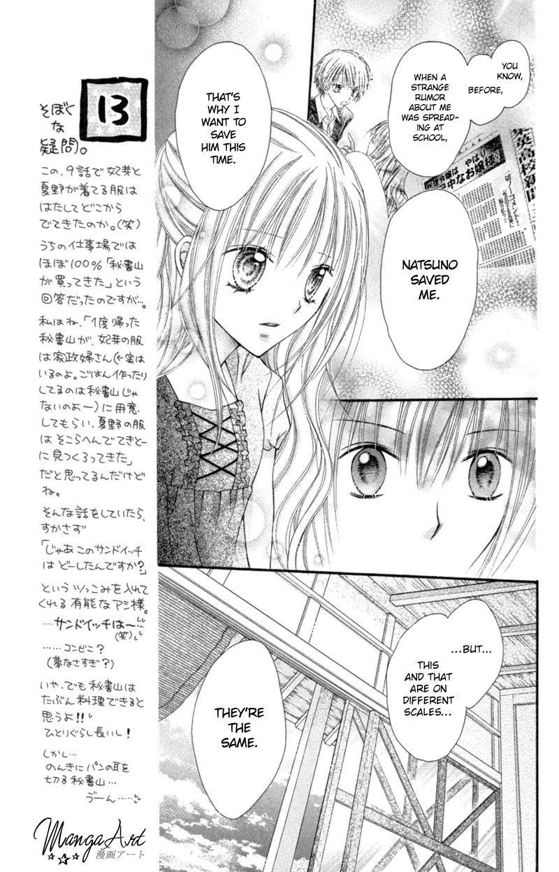 Nagatachou Strawberry Chapter 9 page 15 - Chapter 9