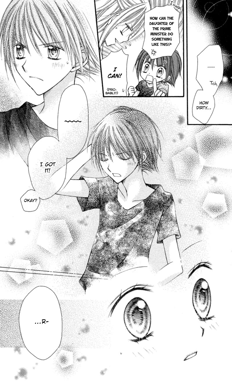 Nagatachou Strawberry Chapter 9 page 28 - Chapter 9
