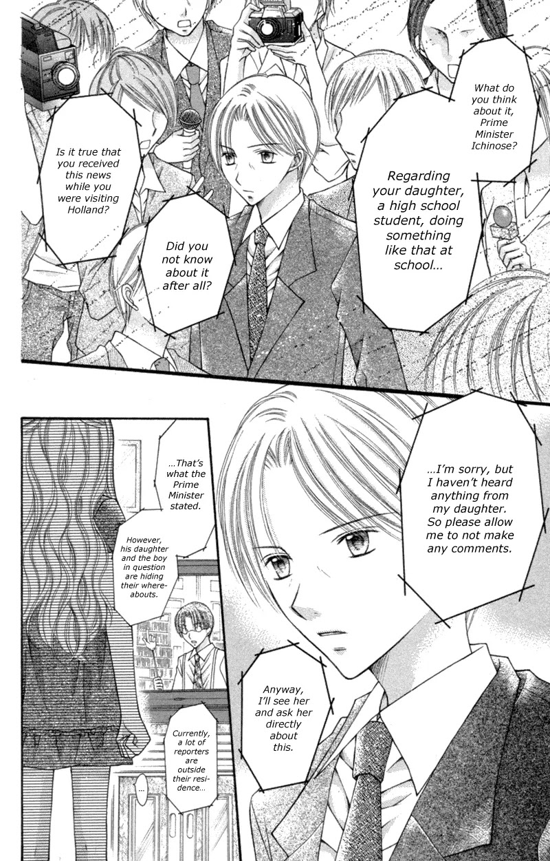 Nagatachou Strawberry Chapter 9 page 4 - Chapter 9