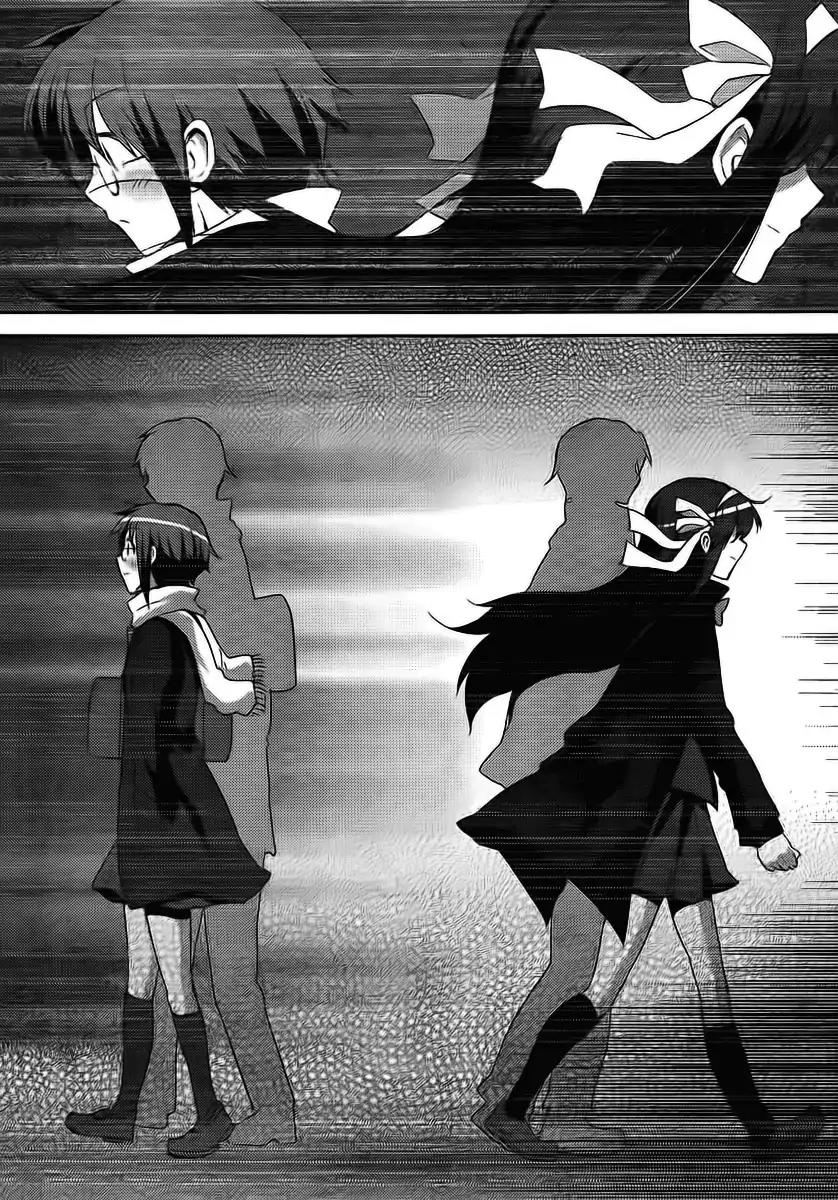 Nagato Yuki-chan no Shoushitsu Chapter 1 page 17 - Chapter 1