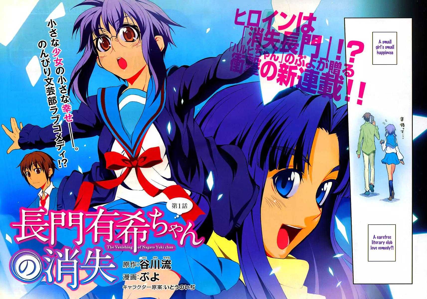 Nagato Yuki-chan no Shoushitsu Chapter 1 page 2 - Chapter 1