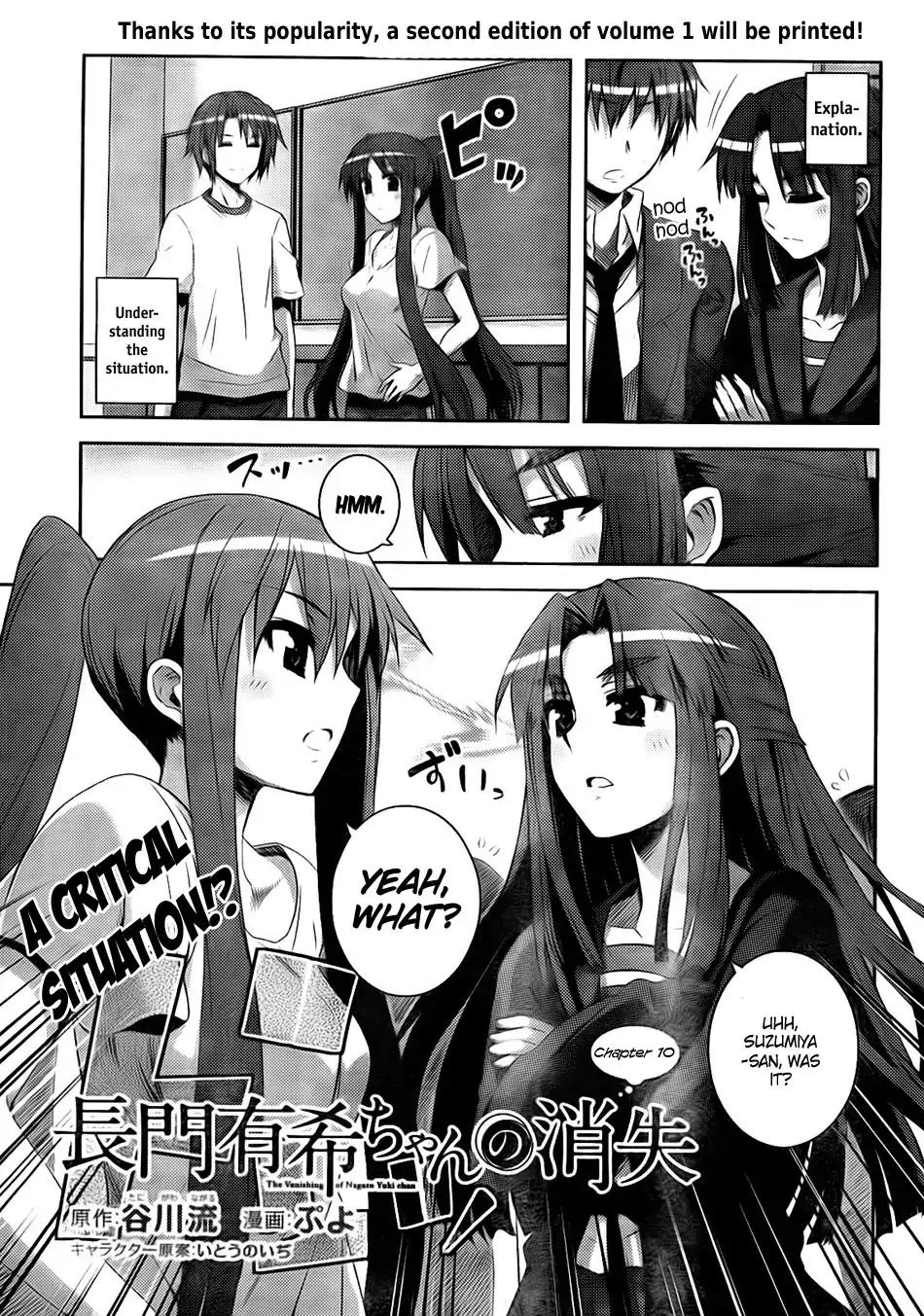 Nagato Yuki-chan no Shoushitsu Chapter 10 page 3 - Chapter 10