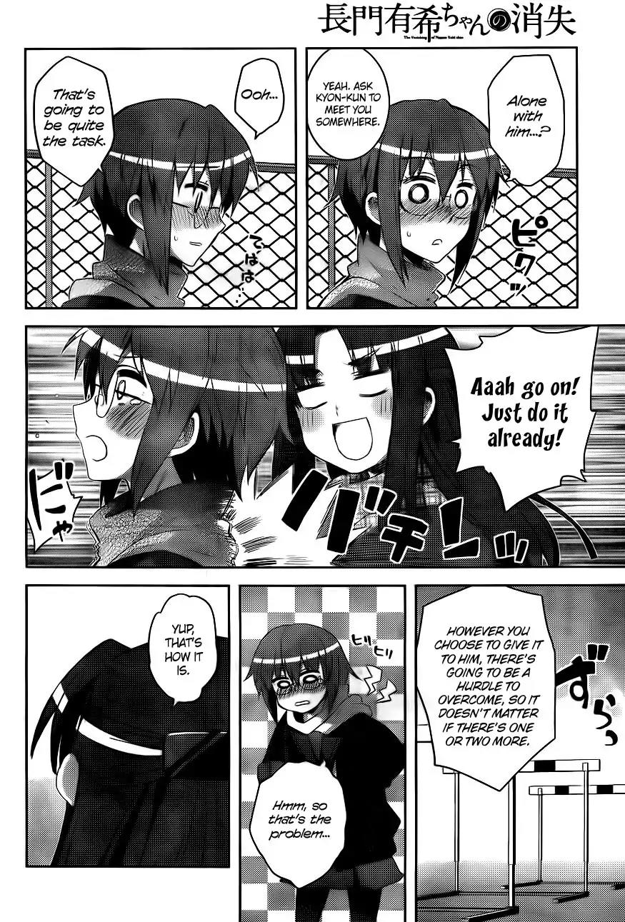Nagato Yuki-chan no Shoushitsu Chapter 12 page 8 - Chapter 12