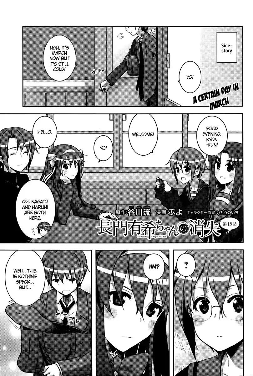 Nagato Yuki-chan no Shoushitsu Chapter 15 page 3 - Chapter 15