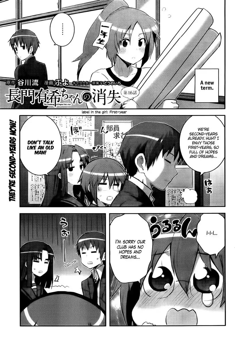 Nagato Yuki-chan no Shoushitsu Chapter 16 page 3 - Chapter 16