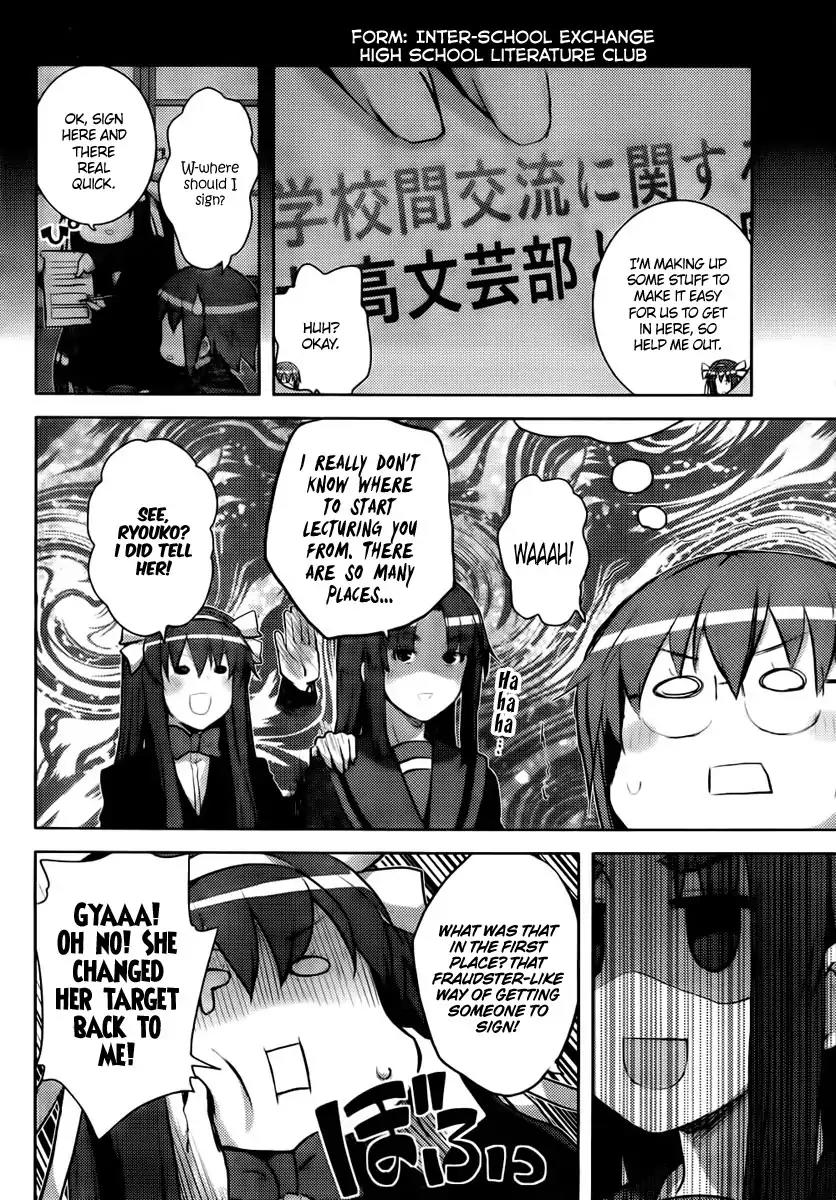 Nagato Yuki-chan no Shoushitsu Chapter 16 page 8 - Chapter 16