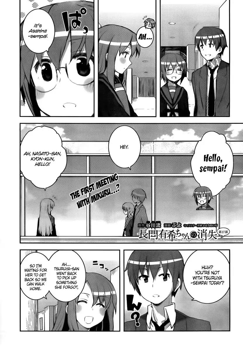 Nagato Yuki-chan no Shoushitsu Chapter 17 page 3 - Chapter 17