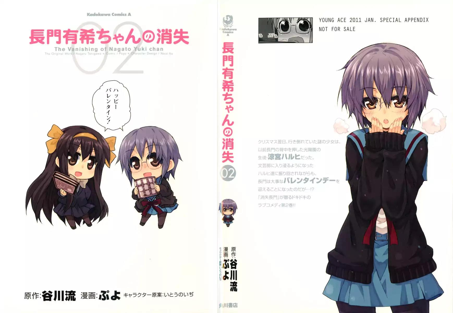 Nagato Yuki-chan no Shoushitsu Chapter 18 page 2 - Chapter 18
