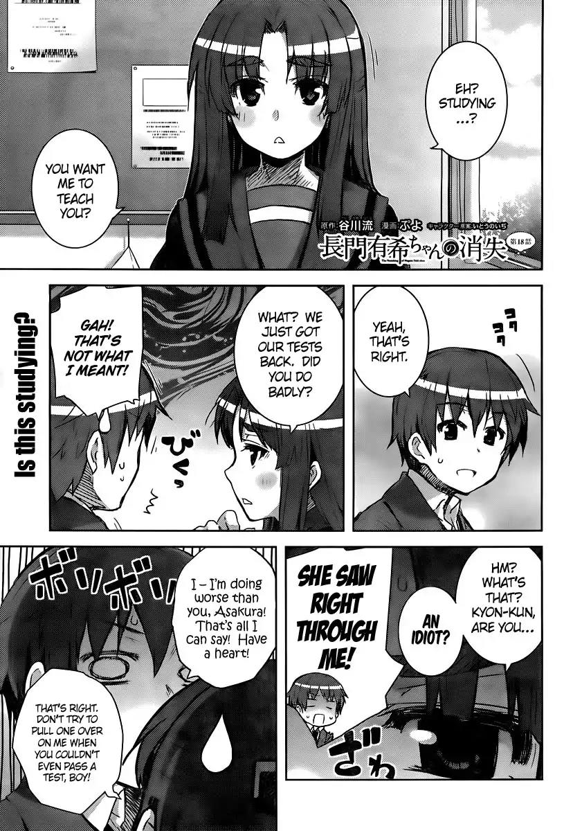 Nagato Yuki-chan no Shoushitsu Chapter 18 page 5 - Chapter 18