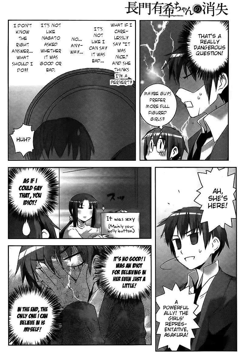 Nagato Yuki-chan no Shoushitsu Chapter 2 page 12 - Chapter 2
