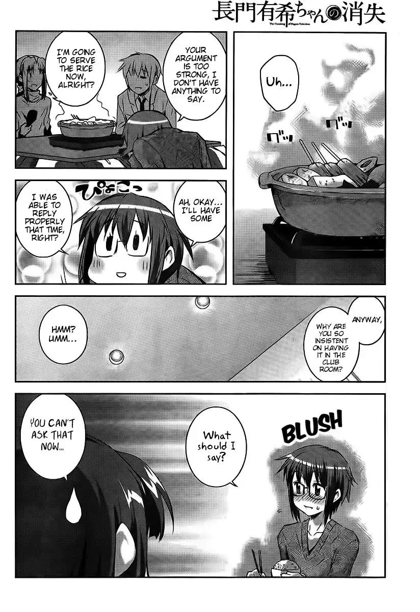Nagato Yuki-chan no Shoushitsu Chapter 2 page 6 - Chapter 2