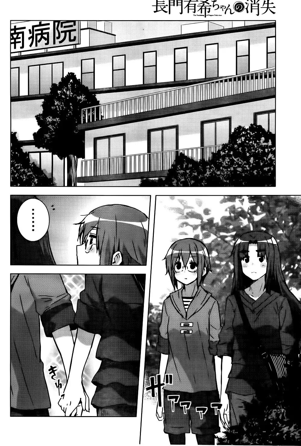 Nagato Yuki-chan no Shoushitsu Chapter 28 page 4 - Chapter 28