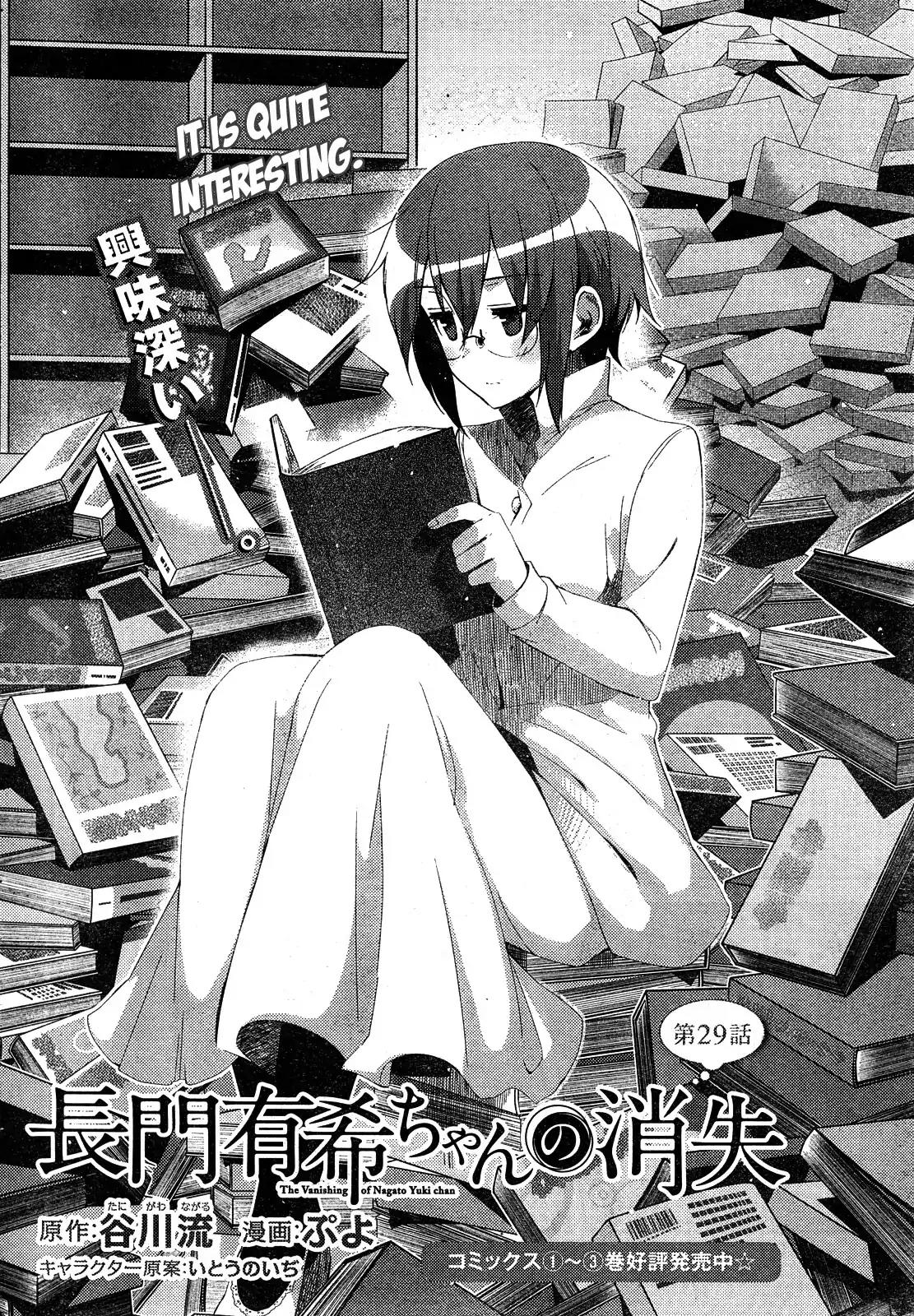 Nagato Yuki-chan no Shoushitsu Chapter 29 page 2 - Chapter 29