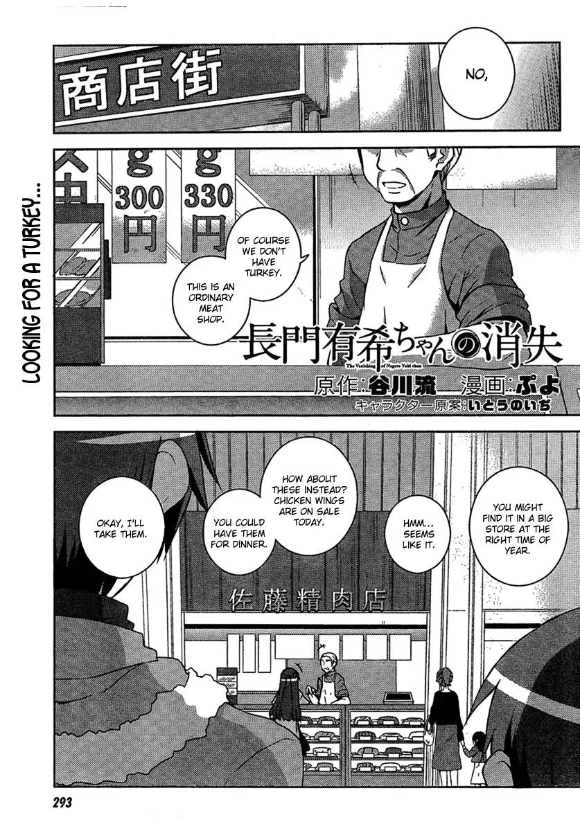 Nagato Yuki-chan no Shoushitsu Chapter 3 page 1 - Chapter 3