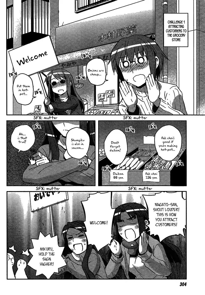 Nagato Yuki-chan no Shoushitsu Chapter 3 page 12 - Chapter 3