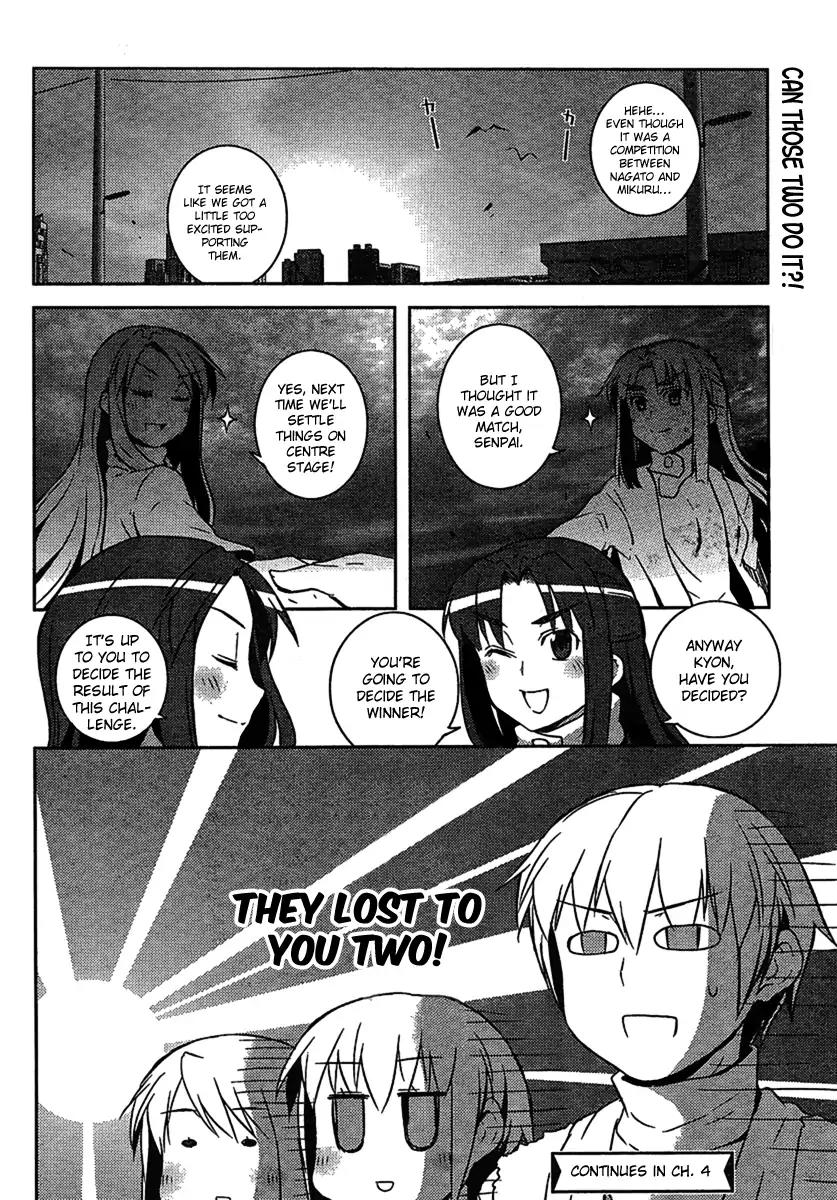 Nagato Yuki-chan no Shoushitsu Chapter 3 page 16 - Chapter 3