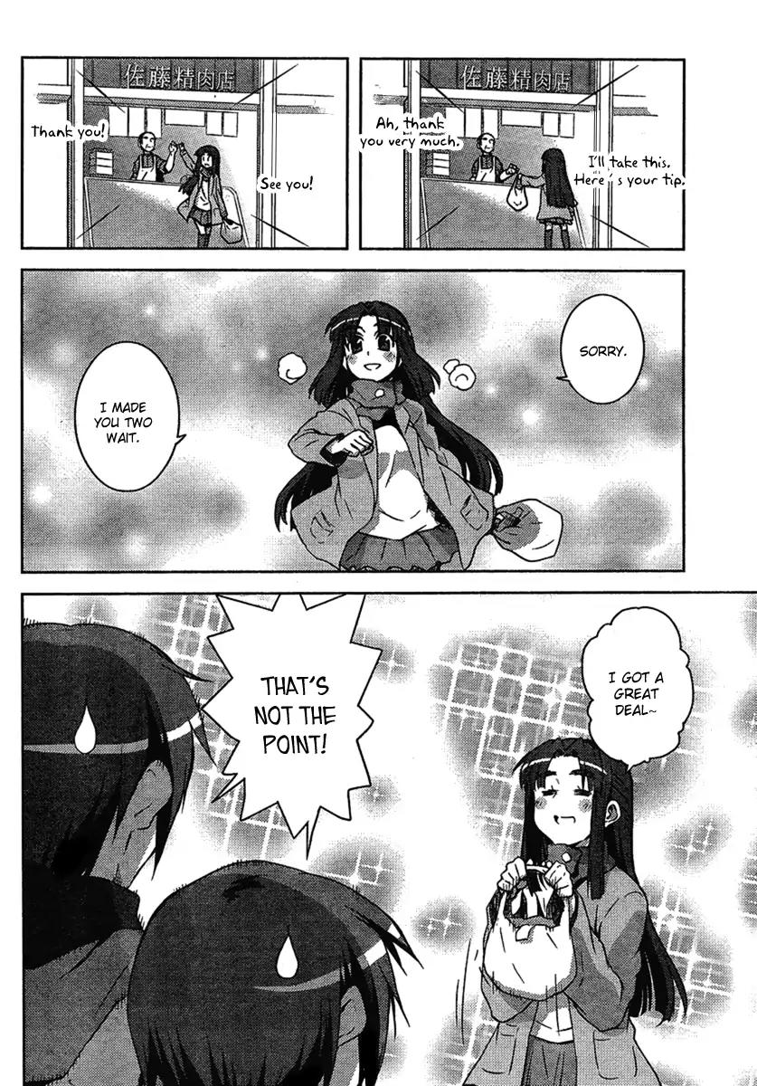 Nagato Yuki-chan no Shoushitsu Chapter 3 page 2 - Chapter 3