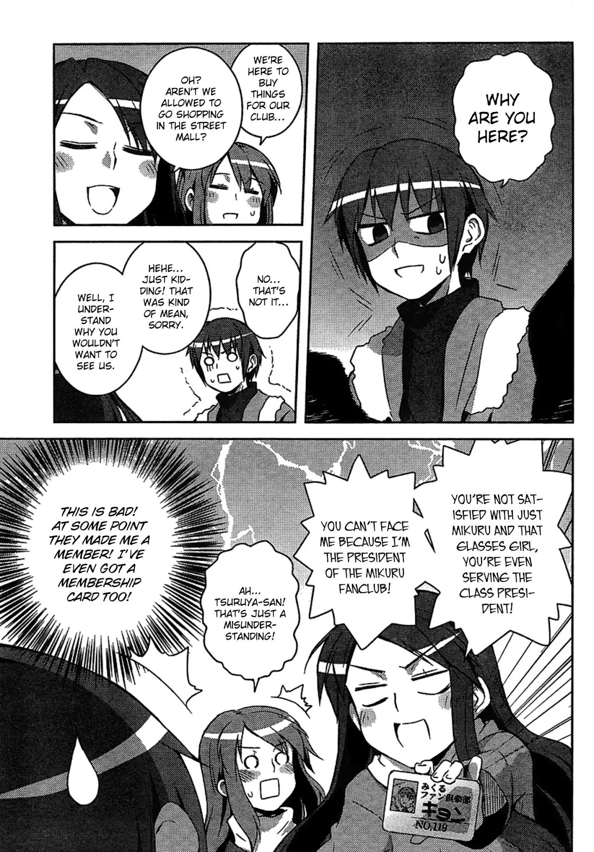Nagato Yuki-chan no Shoushitsu Chapter 3 page 5 - Chapter 3