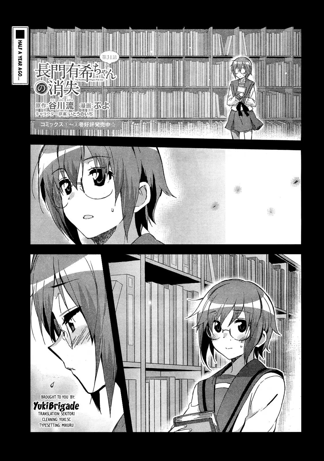 Nagato Yuki-chan no Shoushitsu Chapter 31 page 1 - Chapter 31