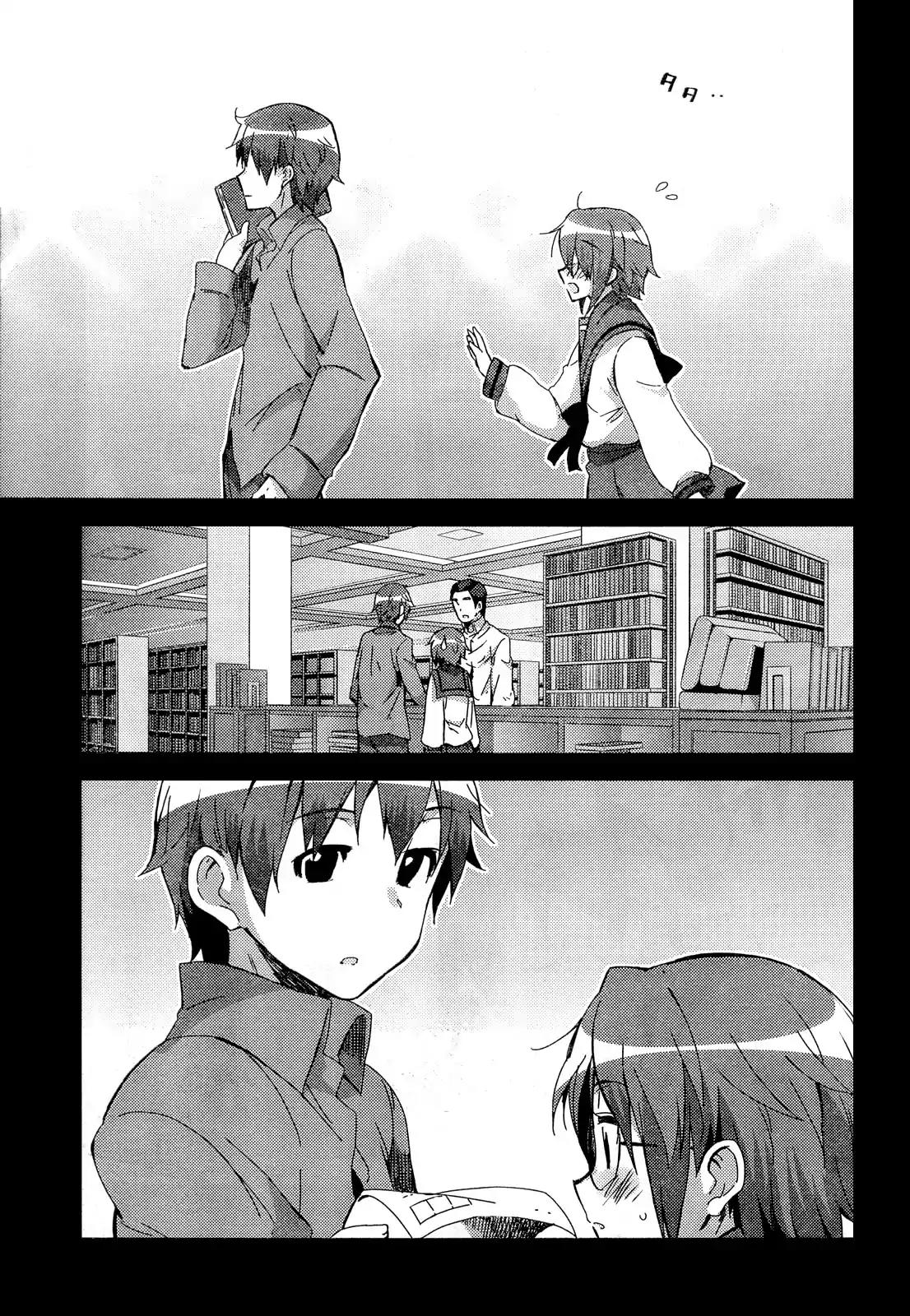 Nagato Yuki-chan no Shoushitsu Chapter 31 page 7 - Chapter 31