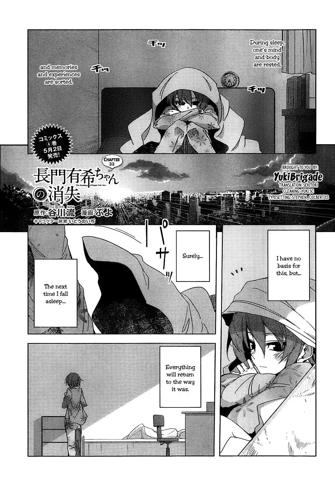 Nagato Yuki-chan no Shoushitsu Chapter 33 page 1 - Chapter 33
