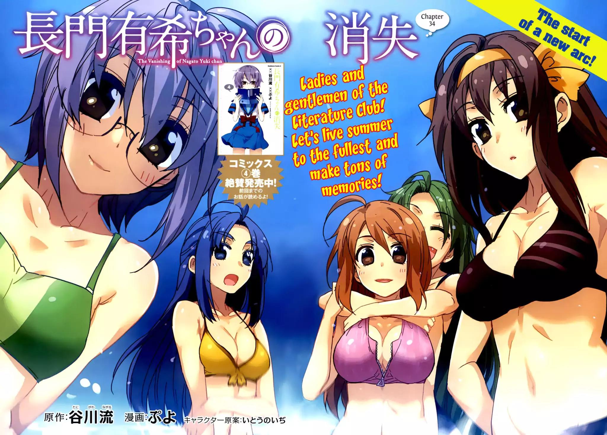 Nagato Yuki-chan no Shoushitsu Chapter 34 page 2 - Chapter 34