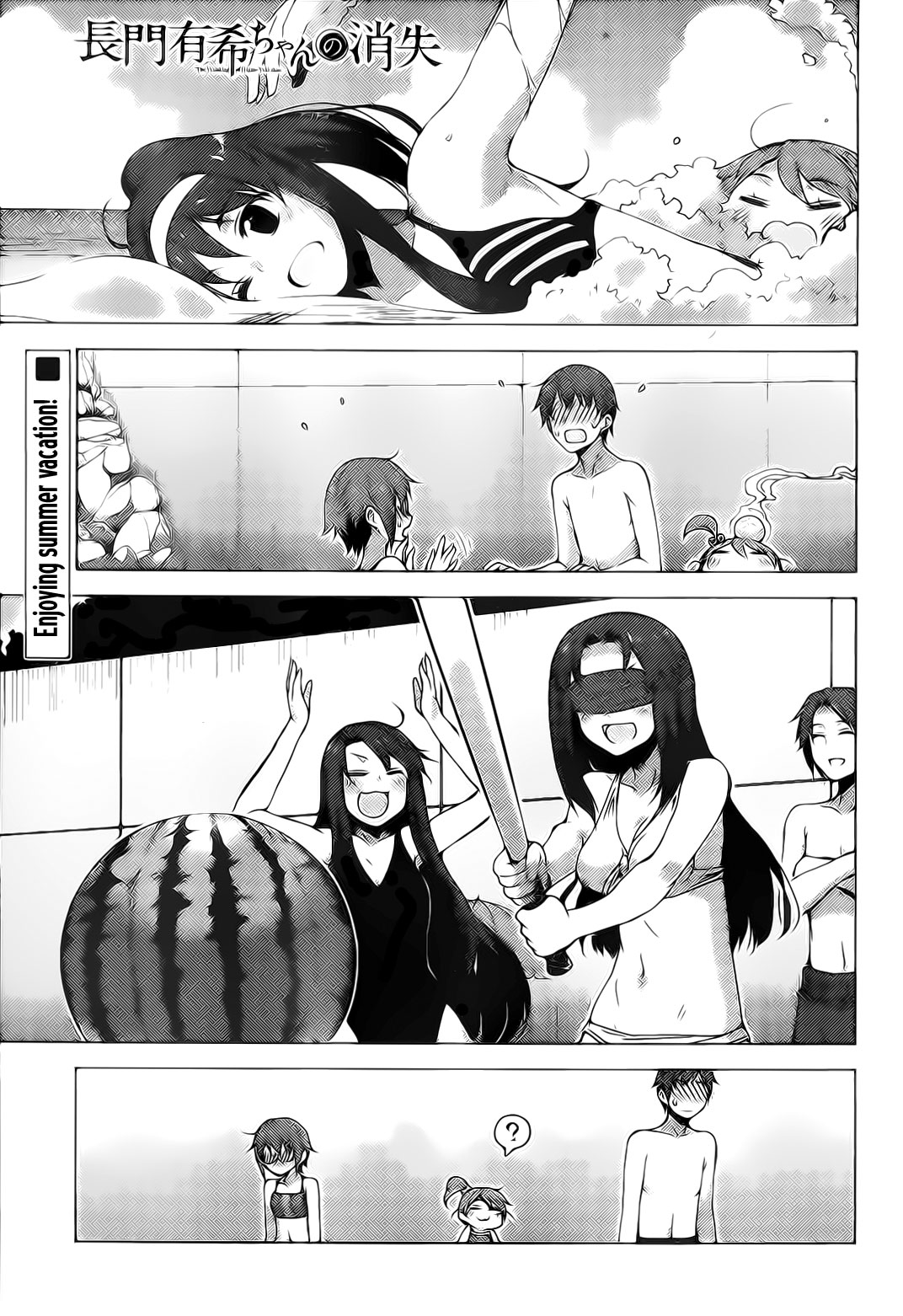 Nagato Yuki-chan no Shoushitsu Chapter 37 page 1 - Chapter 37: Epilogue 37 - Summer Vacation: Mountains