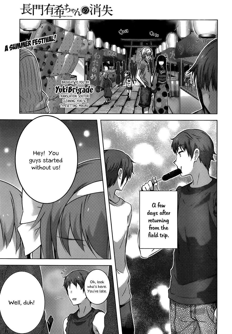 Nagato Yuki-chan no Shoushitsu Chapter 38 page 1 - Chapter 38: Epilogue 38 - Summer Vacation: Festival