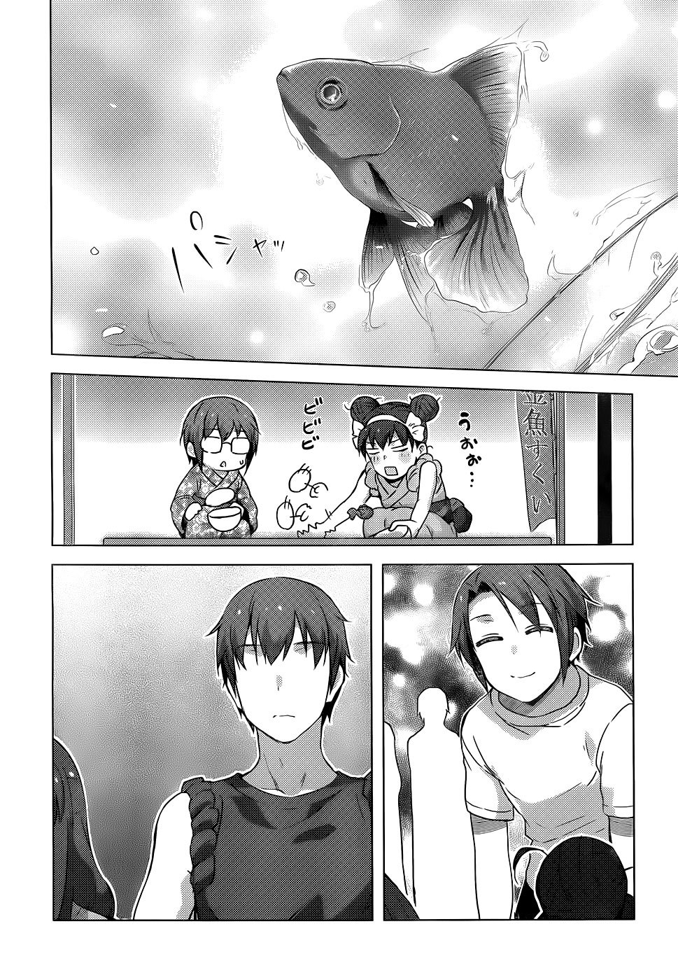 Nagato Yuki-chan no Shoushitsu Chapter 38 page 10 - Chapter 38: Epilogue 38 - Summer Vacation: Festival