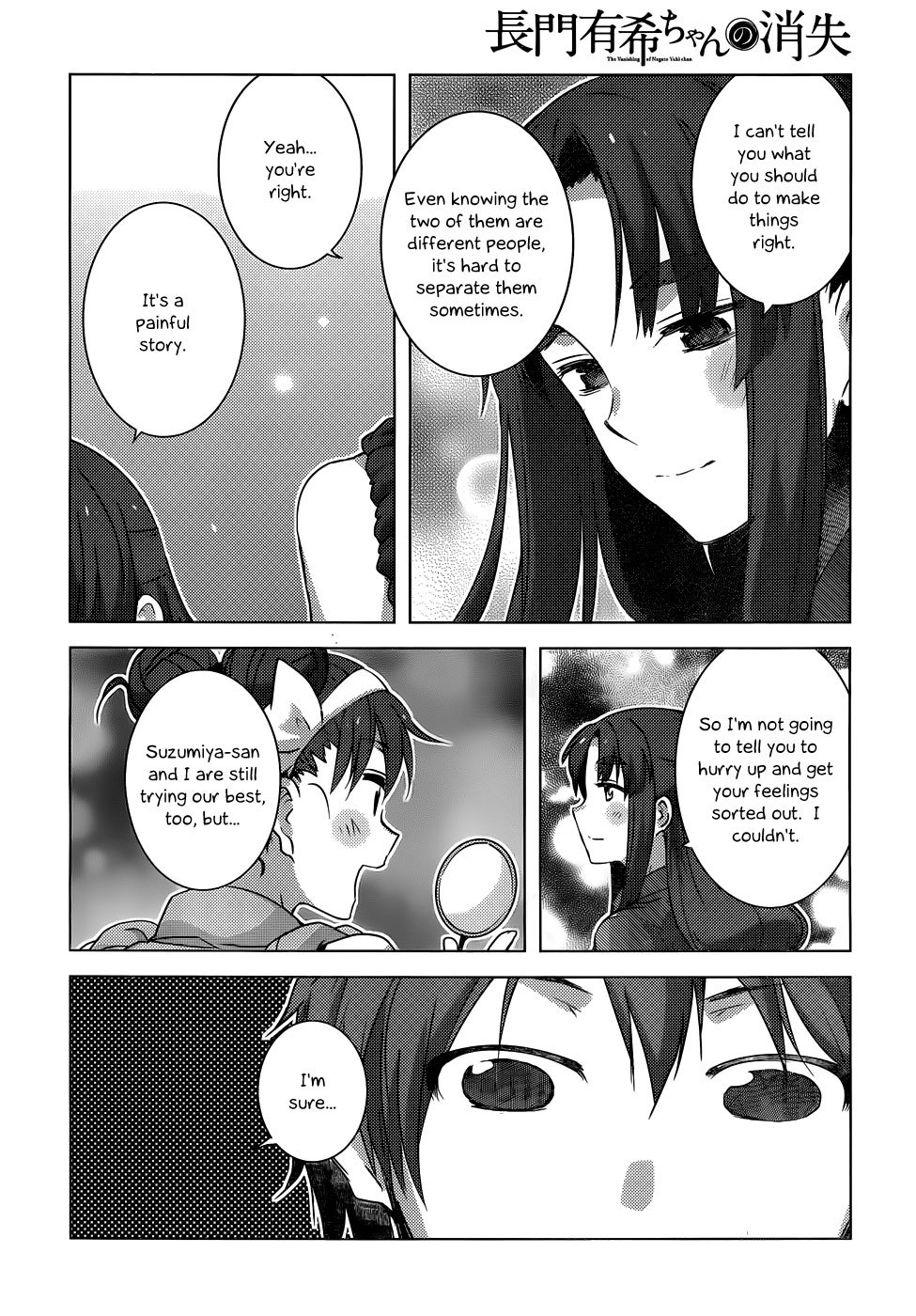 Nagato Yuki-chan no Shoushitsu Chapter 38 page 12 - Chapter 38: Epilogue 38 - Summer Vacation: Festival