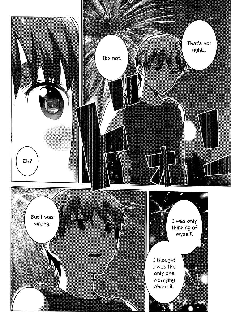 Nagato Yuki-chan no Shoushitsu Chapter 38 page 14 - Chapter 38: Epilogue 38 - Summer Vacation: Festival