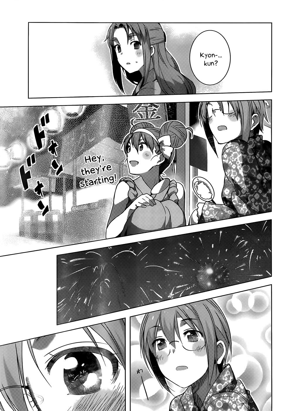 Nagato Yuki-chan no Shoushitsu Chapter 38 page 15 - Chapter 38: Epilogue 38 - Summer Vacation: Festival