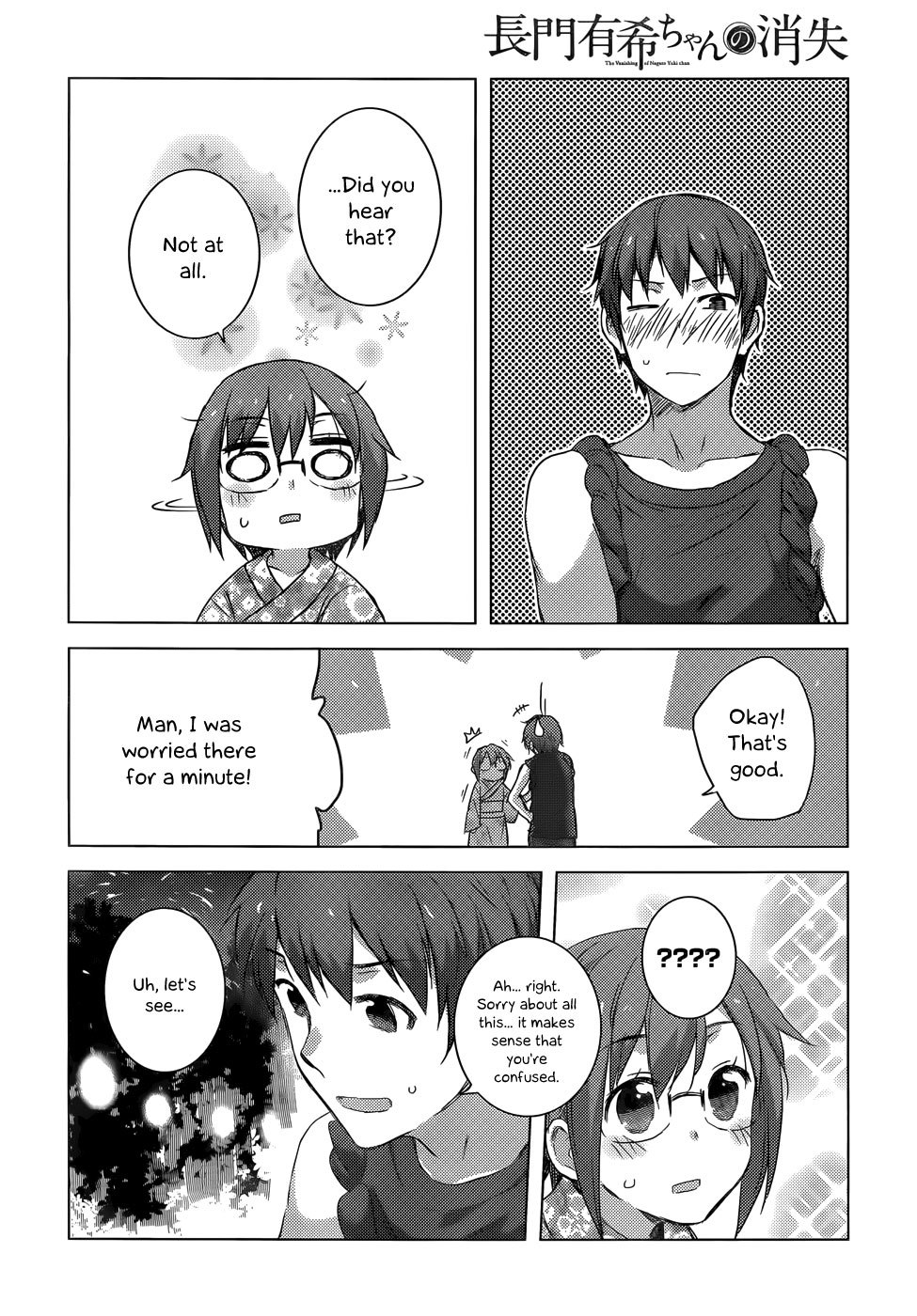 Nagato Yuki-chan no Shoushitsu Chapter 38 page 21 - Chapter 38: Epilogue 38 - Summer Vacation: Festival
