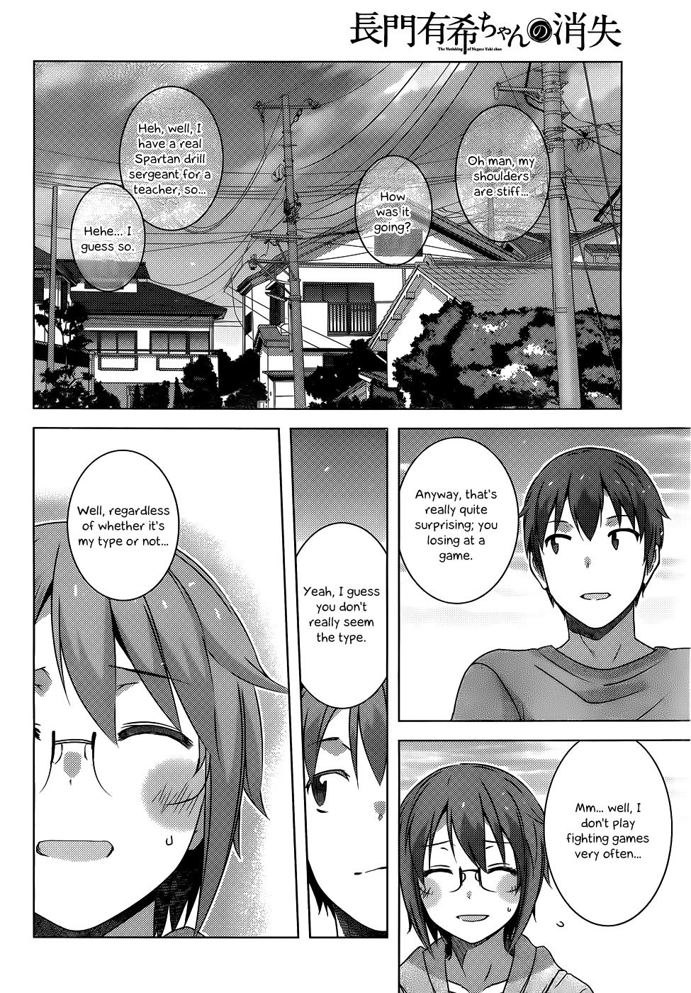 Nagato Yuki-chan no Shoushitsu Chapter 39 page 15 - Chapter 39: Epilogue 39 - Summer Vacation: Homework
