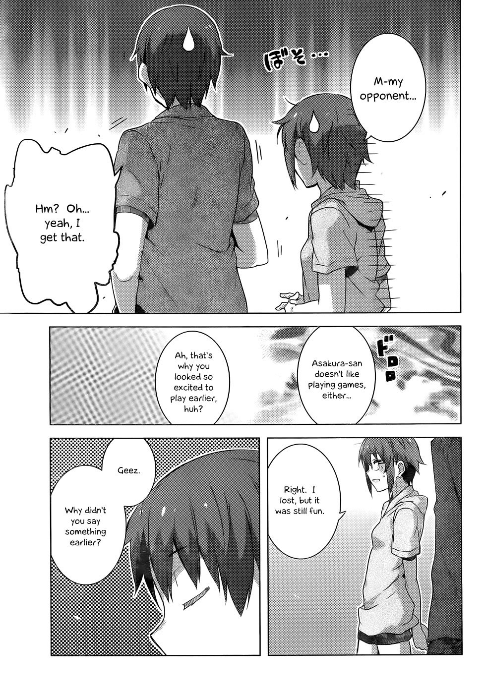 Nagato Yuki-chan no Shoushitsu Chapter 39 page 16 - Chapter 39: Epilogue 39 - Summer Vacation: Homework