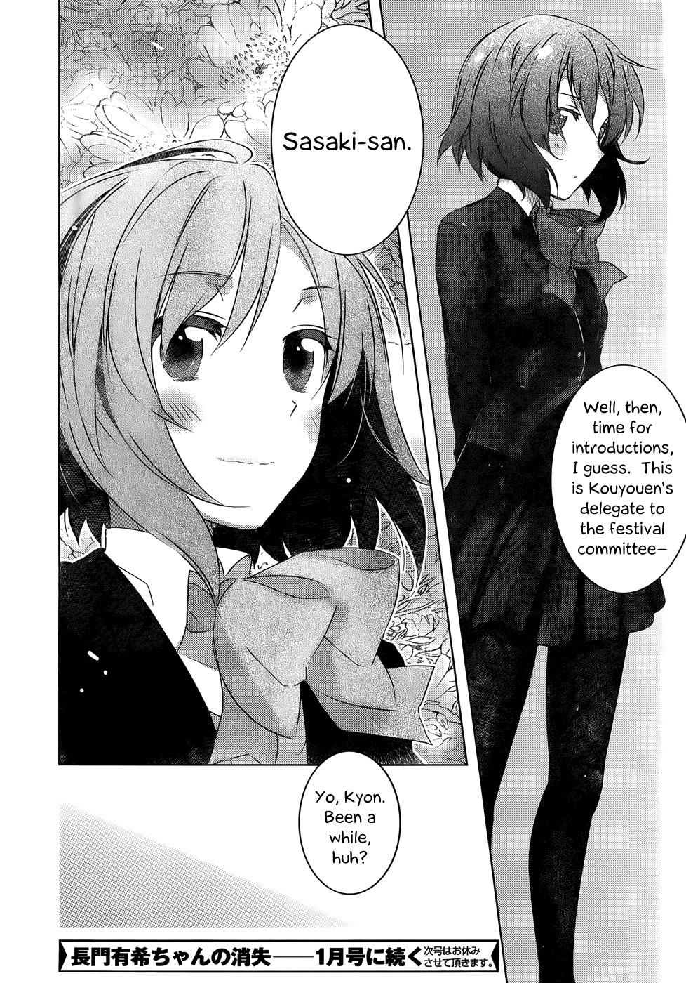 Nagato Yuki-chan no Shoushitsu Chapter 39 page 25 - Chapter 39: Epilogue 39 - Summer Vacation: Homework