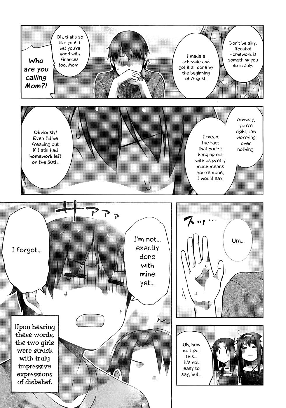 Nagato Yuki-chan no Shoushitsu Chapter 39 page 4 - Chapter 39: Epilogue 39 - Summer Vacation: Homework