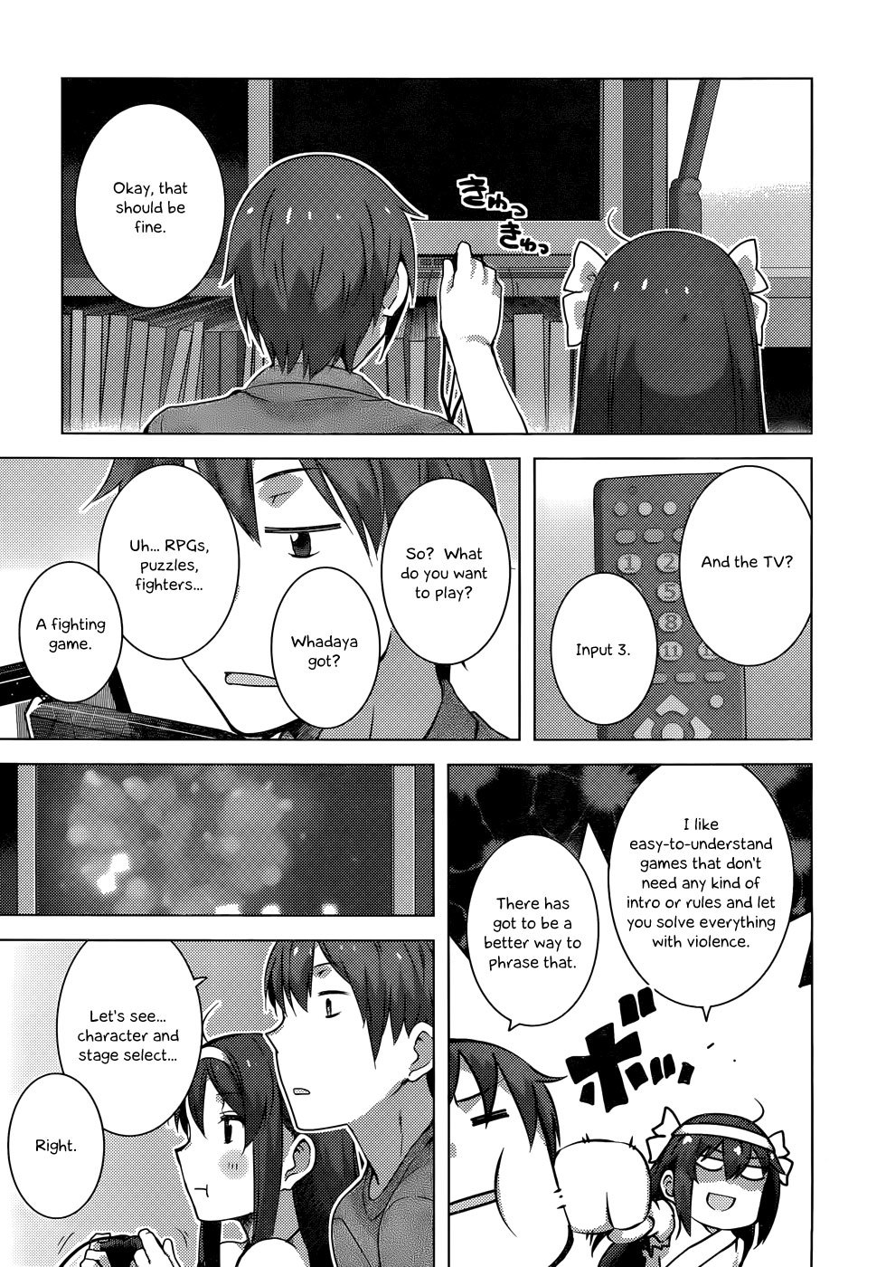 Nagato Yuki-chan no Shoushitsu Chapter 39 page 8 - Chapter 39: Epilogue 39 - Summer Vacation: Homework