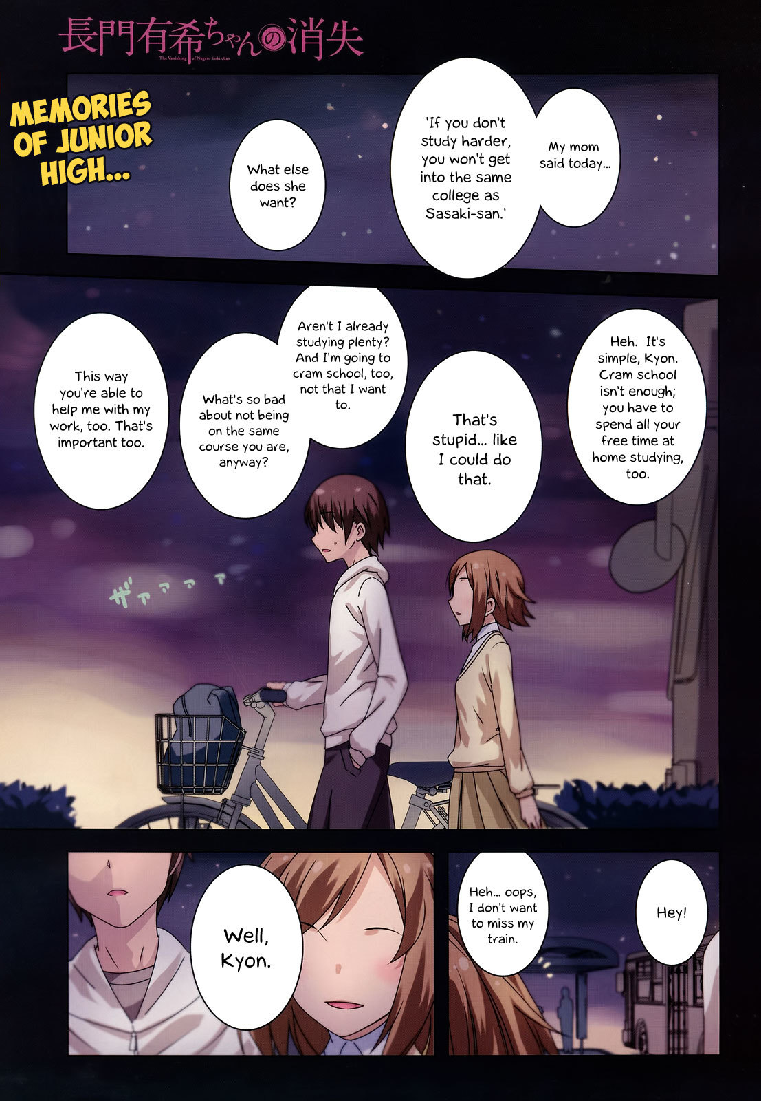 Nagato Yuki-chan no Shoushitsu Chapter 40 page 2 - Chapter 40: Epilogue 40 - Self-Introduction