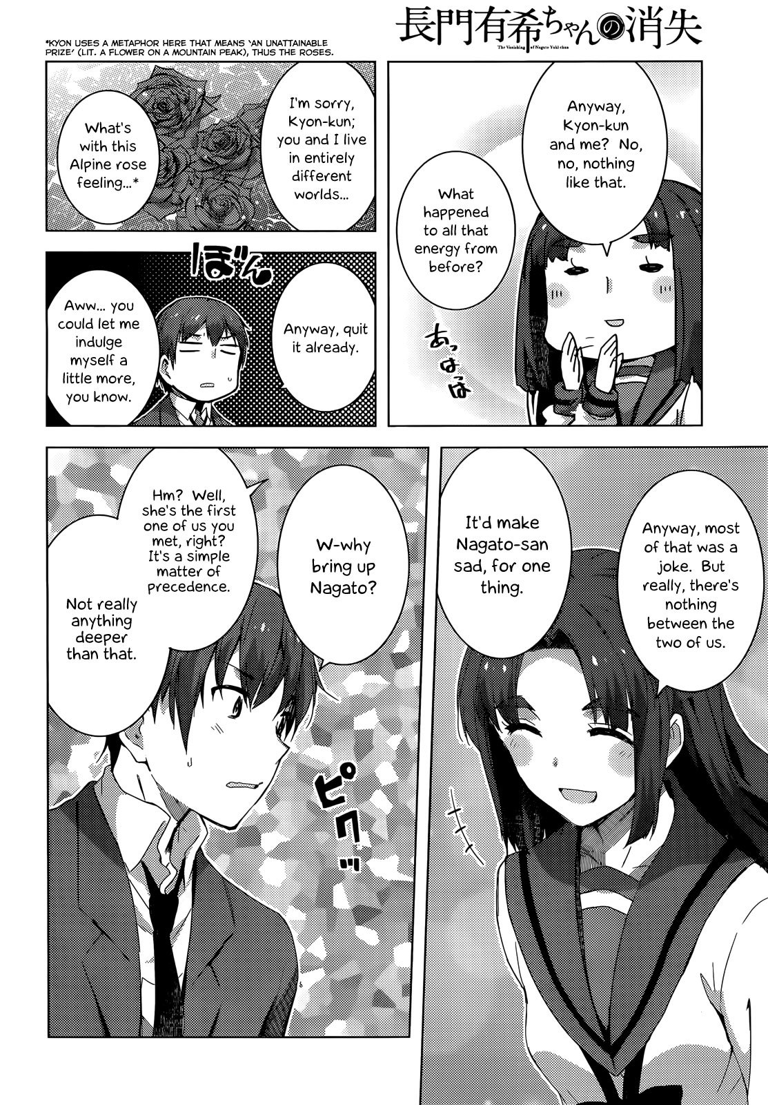 Nagato Yuki-chan no Shoushitsu Chapter 40 page 9 - Chapter 40: Epilogue 40 - Self-Introduction