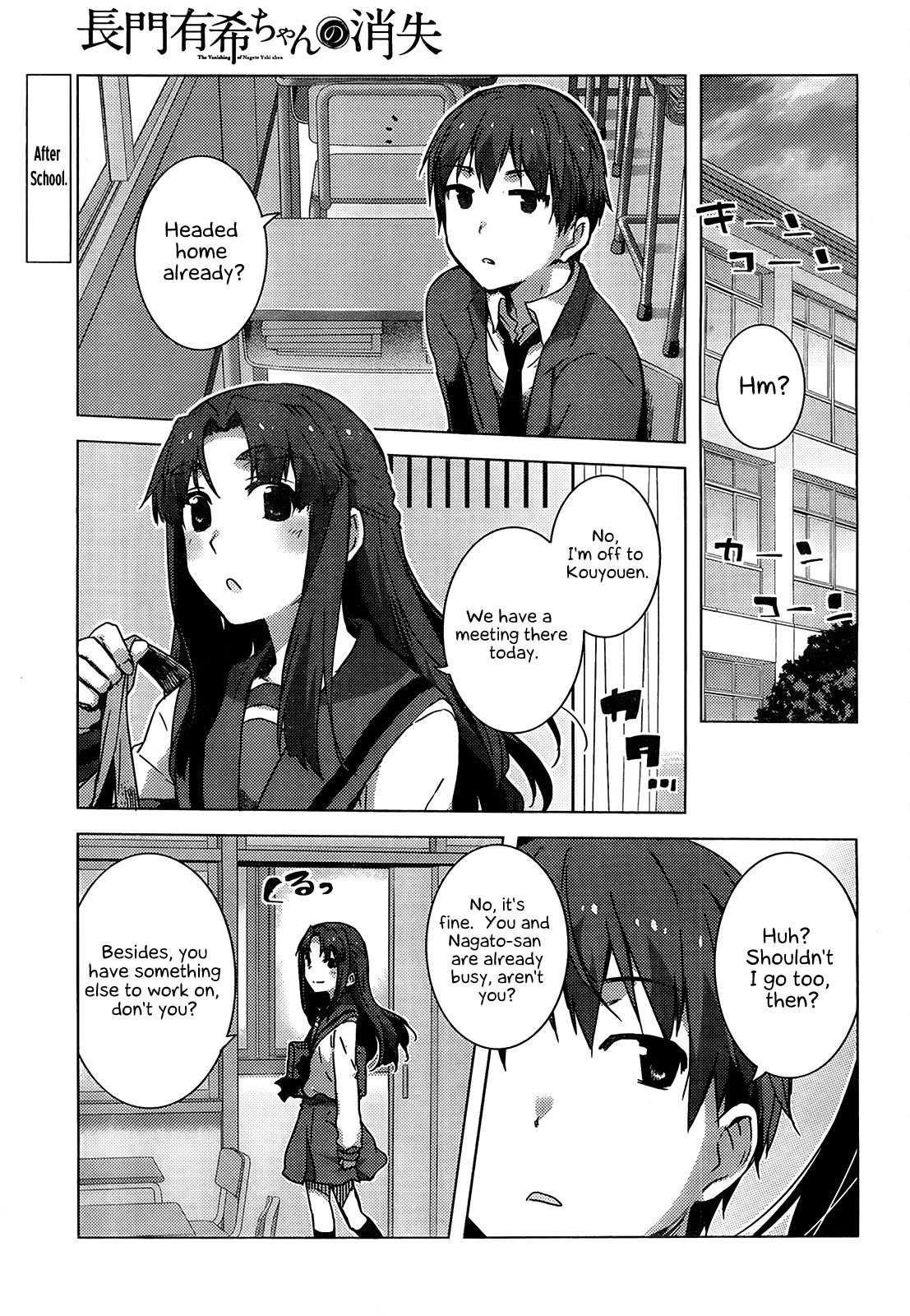 Nagato Yuki-chan no Shoushitsu Chapter 41 page 1 - Chapter 41: Epilogue 41 - Programming Meeting