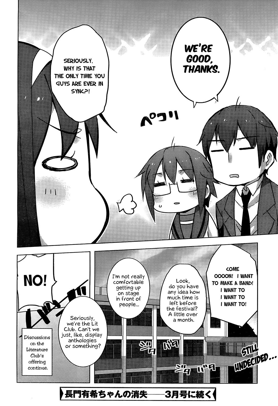Nagato Yuki-chan no Shoushitsu Chapter 41 page 16 - Chapter 41: Epilogue 41 - Programming Meeting