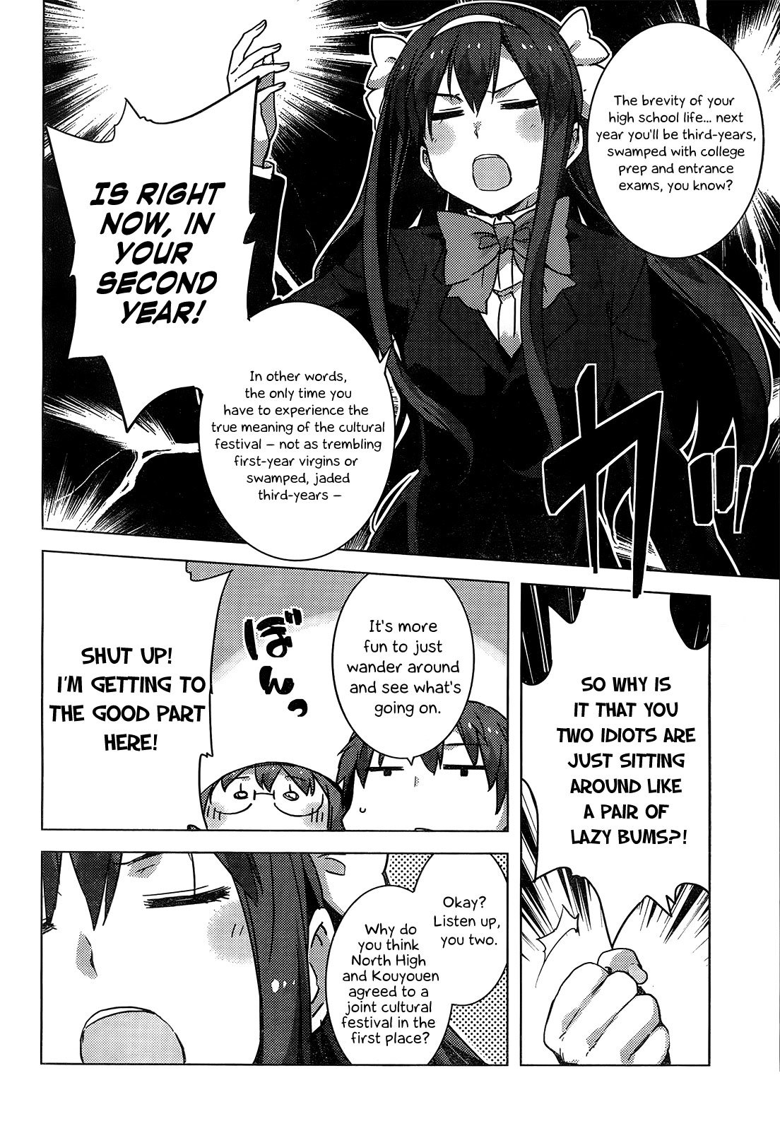 Nagato Yuki-chan no Shoushitsu Chapter 41 page 4 - Chapter 41: Epilogue 41 - Programming Meeting