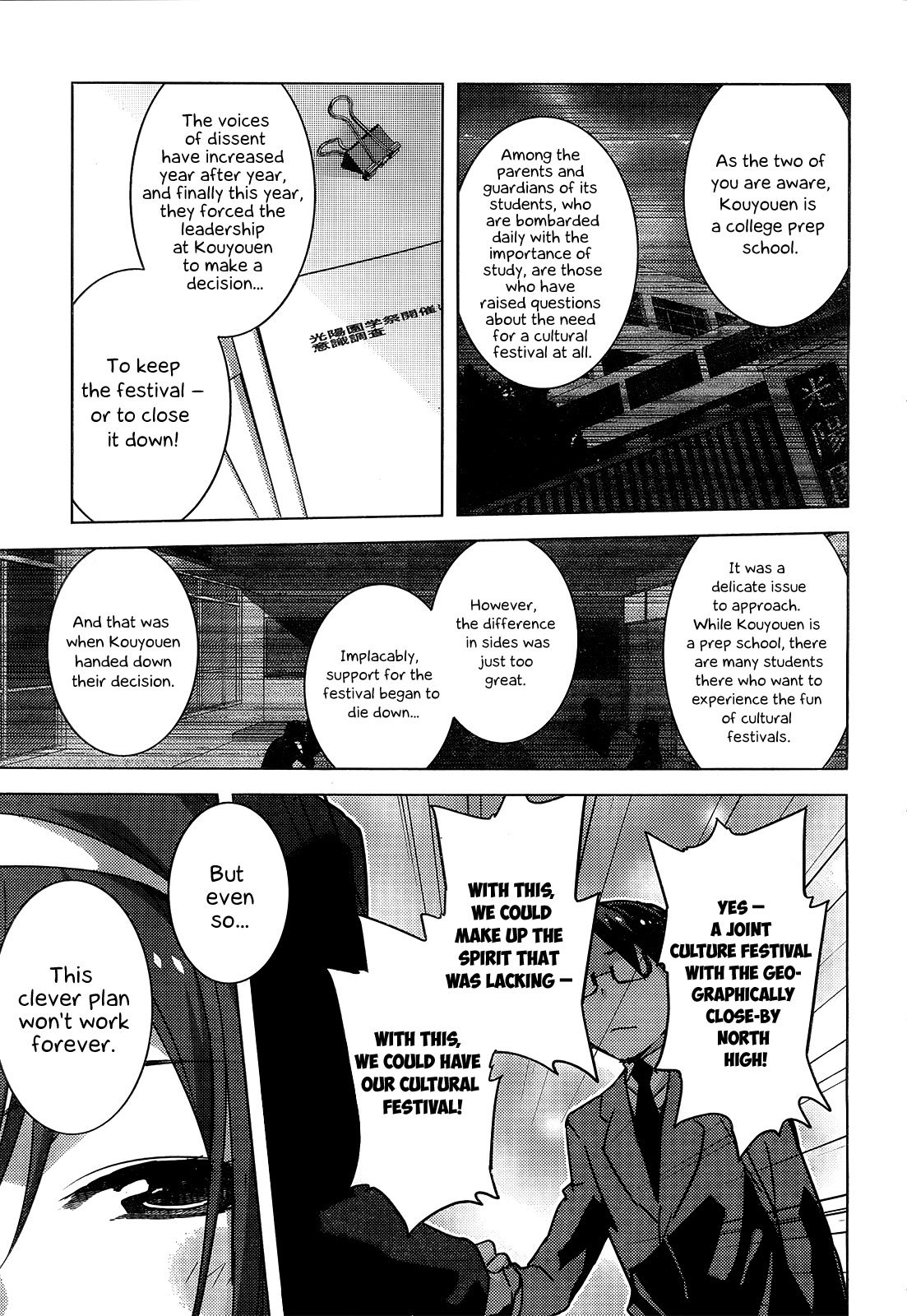 Nagato Yuki-chan no Shoushitsu Chapter 41 page 5 - Chapter 41: Epilogue 41 - Programming Meeting