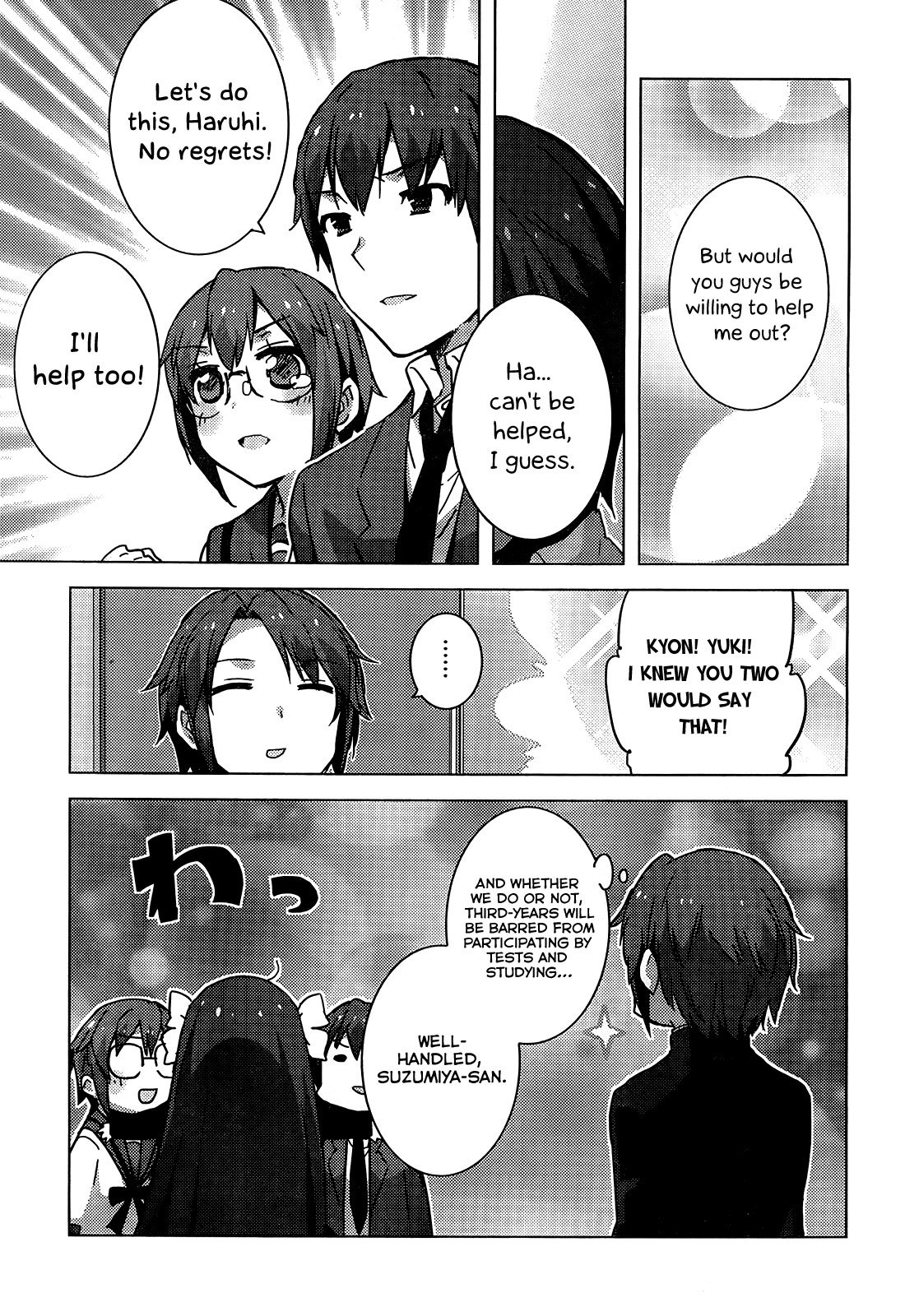 Nagato Yuki-chan no Shoushitsu Chapter 41 page 7 - Chapter 41: Epilogue 41 - Programming Meeting